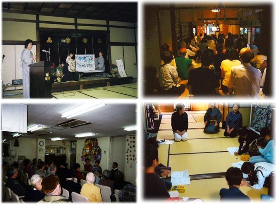 京ことばの会　活動風景